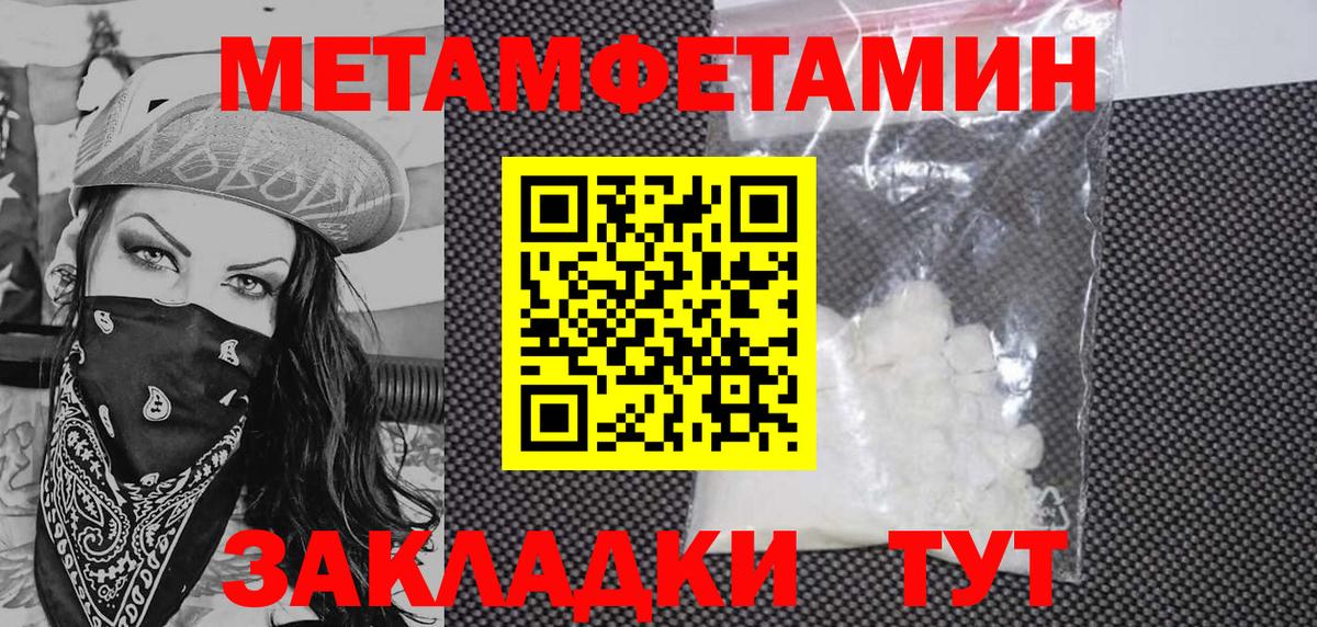 Нововоронеж  Amphetamine Розовый  Amphetamine  Вход с VPN 