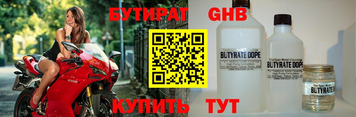 Марихуана  Вход с VPN  Нововоронеж  ГАШ  МЕФ кристаллы  Cocaine 