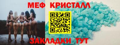 каннабис Ставрополь