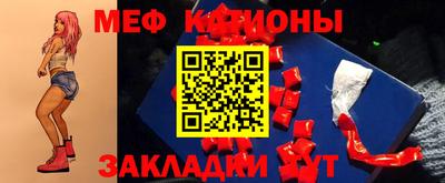 каннабис Ставрополь