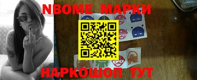 дмт Старая Купавна