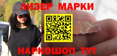 дмт Старая Купавна