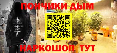 каннабис Ставрополь
