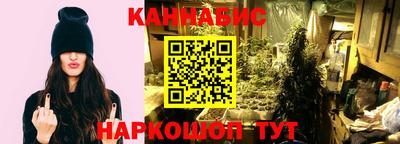 каннабис Ставрополь