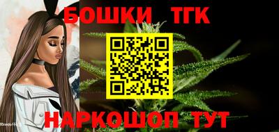 каннабис Ставрополь