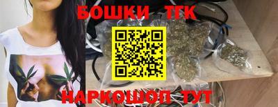 каннабис Ставрополь