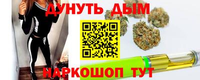 каннабис Ставрополь