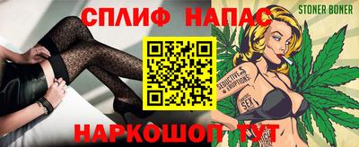 каннабис Ставрополь