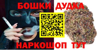 каннабис Ставрополь