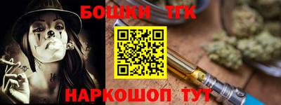 каннабис Ставрополь