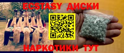 MDMA Среднеуральск