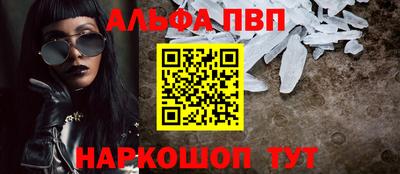 каннабис Ставрополь