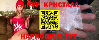 каннабис Ставрополь
