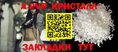 каннабис Ставрополь