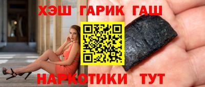 каннабис Ставрополь