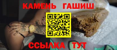 каннабис Ставрополь