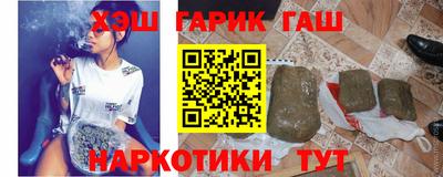 каннабис Ставрополь