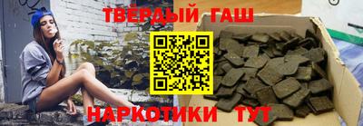 каннабис Ставрополь