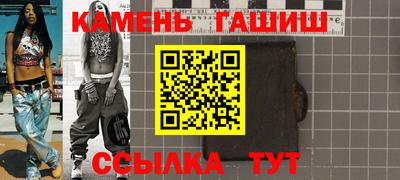 дмт Старая Купавна