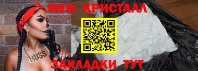 дмт Старая Купавна