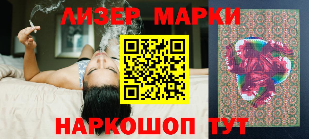 гидра как войти  ЛСД экстази  Лсд 25 экстази ecstasy  Вход с VPN  Лсд 25 экстази ecstasy  Нововоронеж 