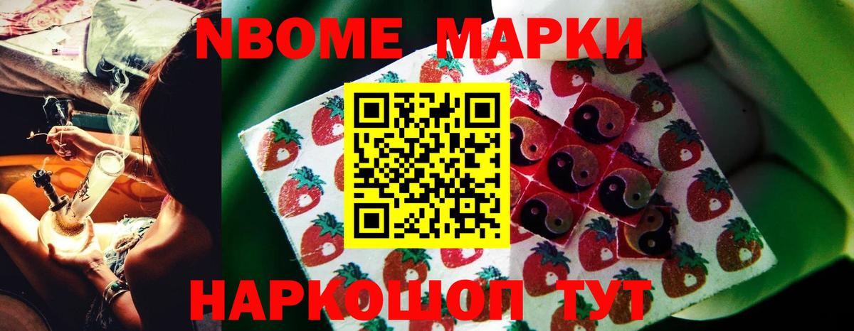Лсд 25 экстази кислота Нововоронеж