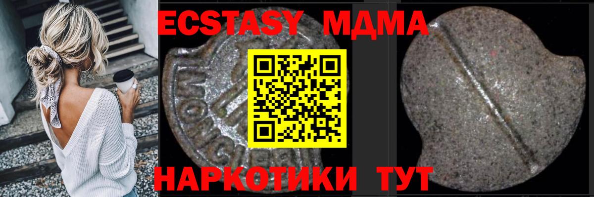МДМА VHQ Нововоронеж