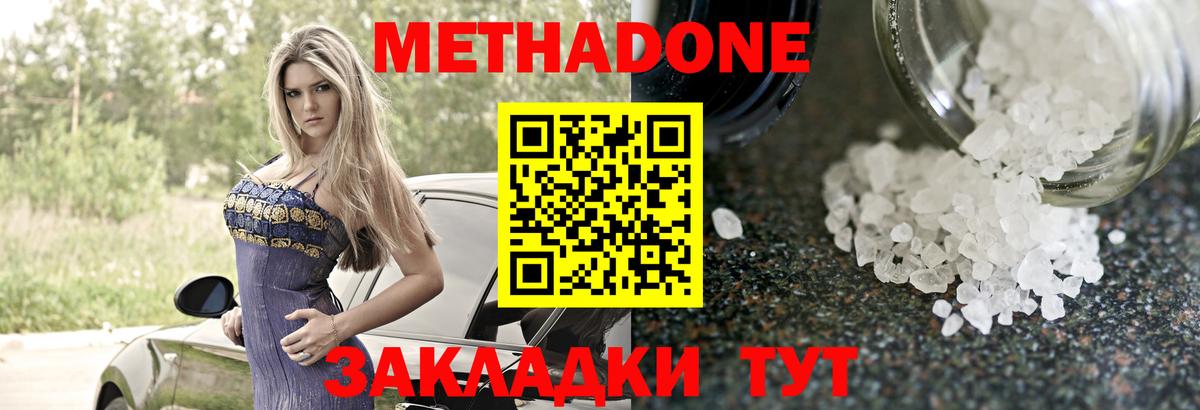 Лсд 25 Нововоронеж