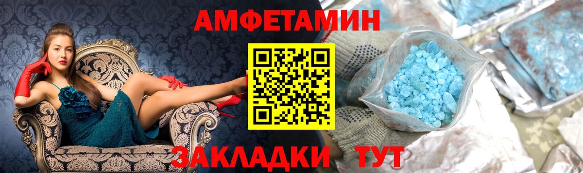 Нововоронеж  Первитин винт  Вход с VPN 