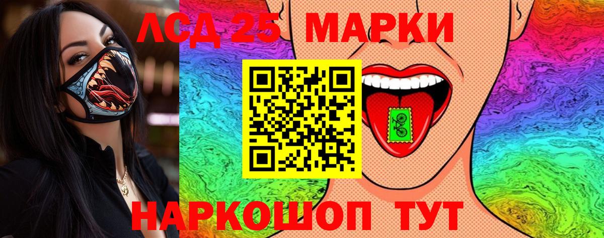 Нововоронеж  Марки NBOMe 1,8мг  где найти   Вход с VPN 