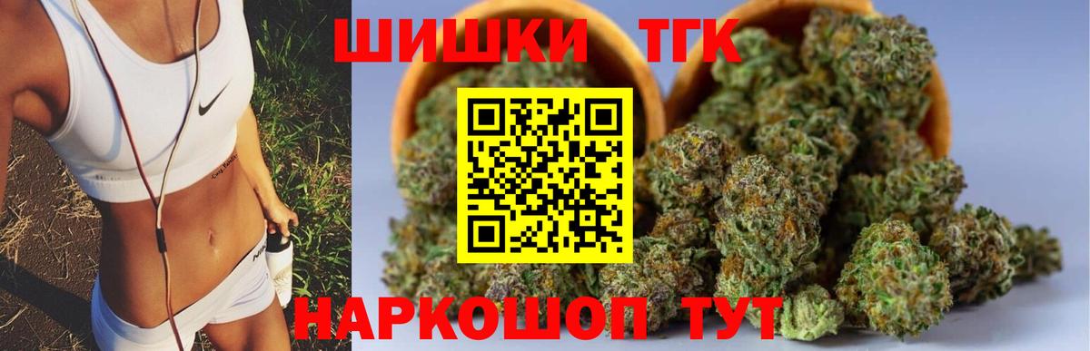 Конопля LSD WEED  МАРИХУАНА OG Kush  Марихуана сатива  Нововоронеж  Бошки марихуана LSD WEED  Вход с VPN 